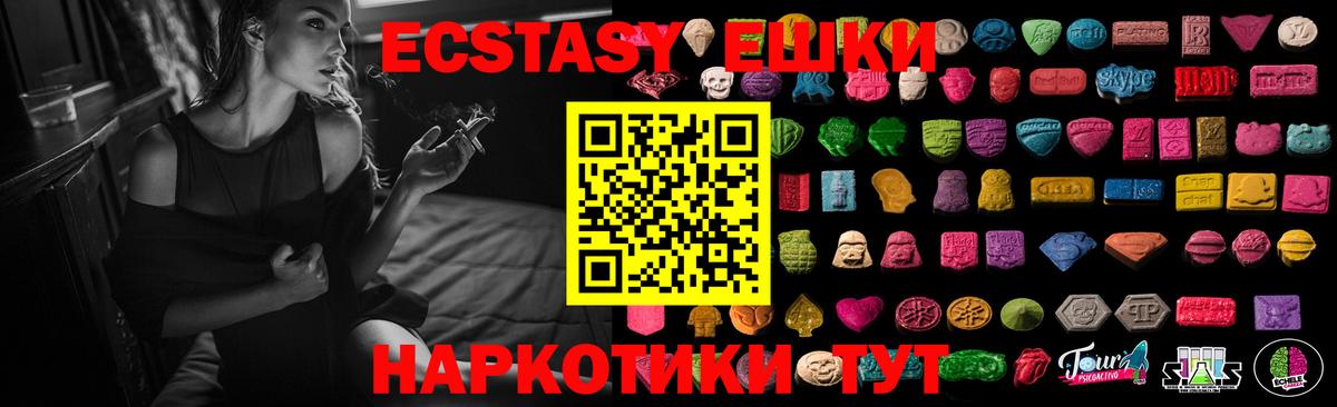 ЭКСТАЗИ mix Королёв