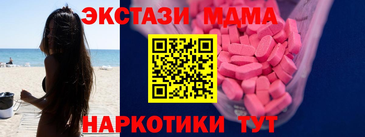 купить закладку  Экстази Punisher  Вход с VPN  Ecstasy  Королёв  Экстази ешки 