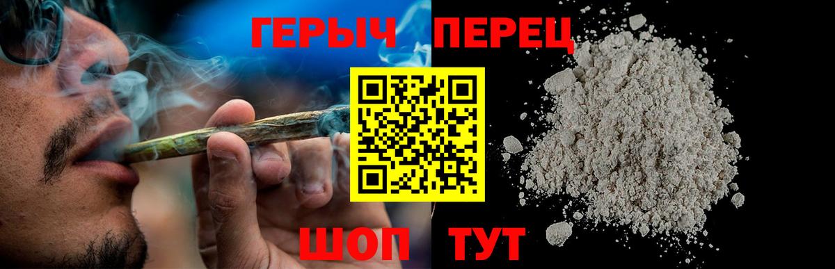 Королёв  ГЕРОИН афганец  Вход с VPN 