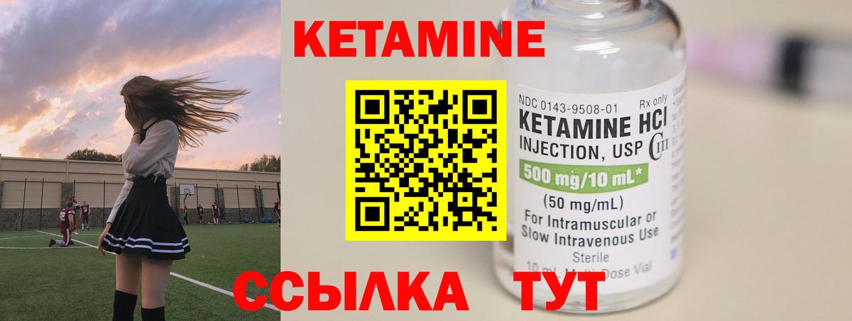blacksprut зеркало  Вход с VPN  Королёв  КЕТАМИН VHQ 