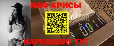 скорость mdpv Кингисепп