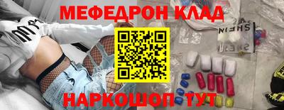 гидра Комсомольск-на-Амуре