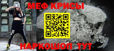 мет Кимры