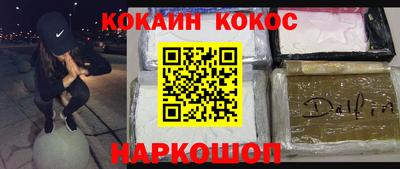 скорость mdpv Кингисепп