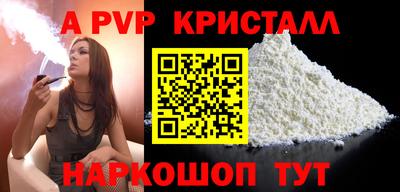гидра Комсомольск-на-Амуре