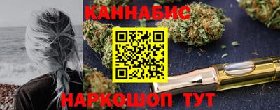 гидра Комсомольск-на-Амуре