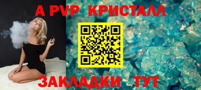 гидра Комсомольск-на-Амуре
