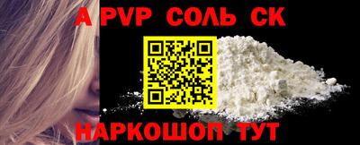 скорость mdpv Кингисепп