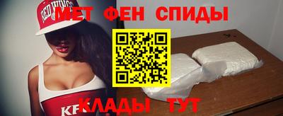 скорость mdpv Кингисепп