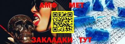 мет Кимры