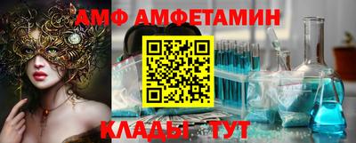 эйфоретик Коммунар