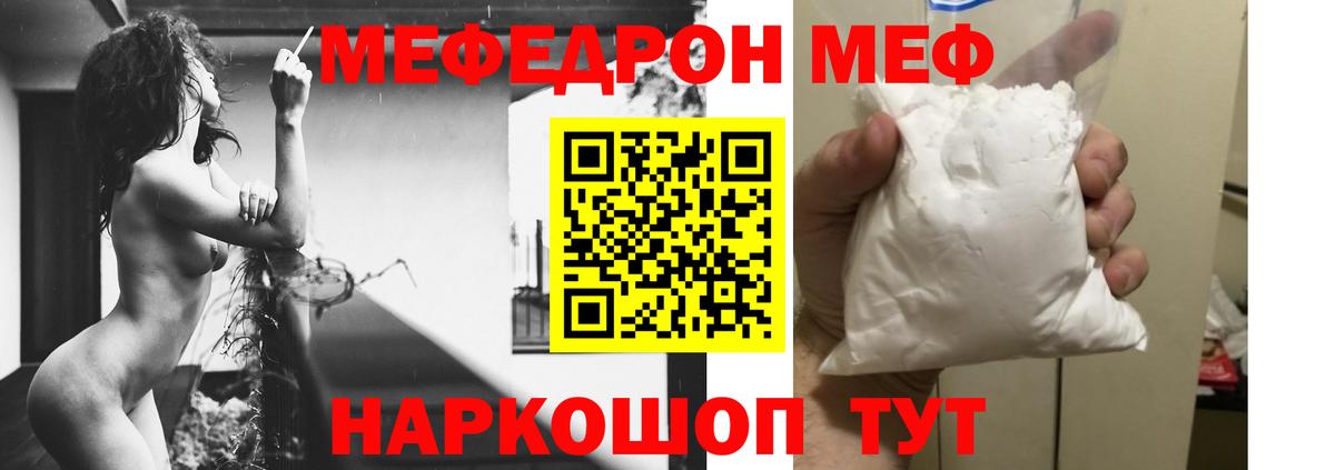 МЕФ  Королёв