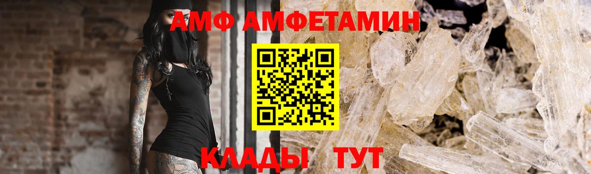 Первитин винт  Первитин винт  Королёв  Вход с VPN 