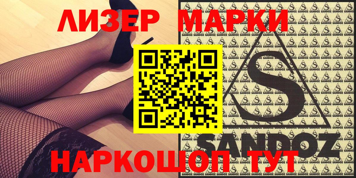 Героин  ГАШИШ  КОКАИН  Королёв  Вход с VPN  Бошки Шишки  Мефедрон  